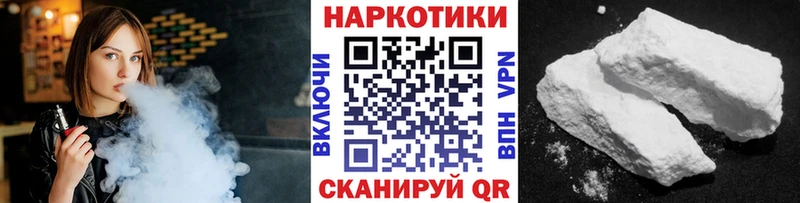 Все наркотики Фрязино АМФ КОКАИН Alpha-PVP Бутират ГАШИШ МАРИХУАНА Меф мяу мяу