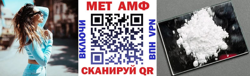Амфетамин 98%  Фрязино 