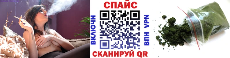 БУТИРАТ вода  mega зеркало  Фрязино  магазин   