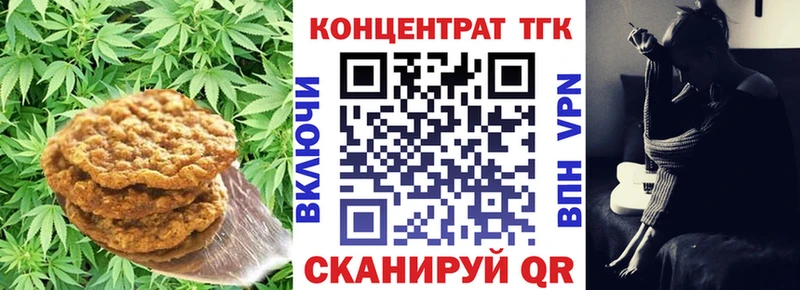 Canna-Cookies марихуана гидра как войти Фрязино