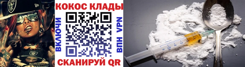 закладка  Фрязино  Cocaine Боливия 
