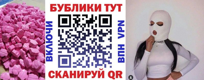 Ecstasy Philipp Plein  цены наркотик  omg tor  Фрязино 