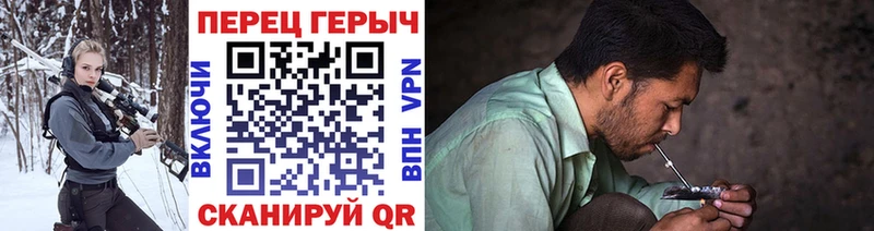ГЕРОИН VHQ  Фрязино 