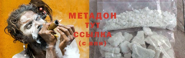 марки nbome Балабаново