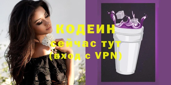 марки nbome Балабаново