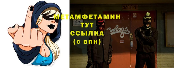 марки nbome Балабаново