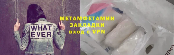 марки nbome Балабаново