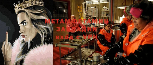 марки nbome Балабаново