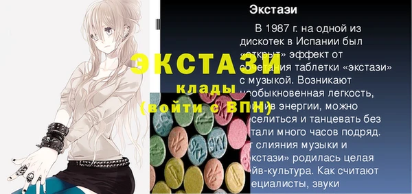 скорость Баксан