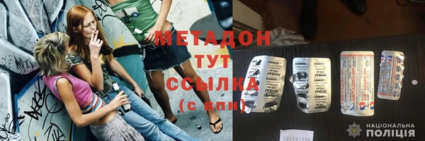 марки nbome Балабаново