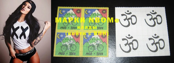 марки nbome Балабаново
