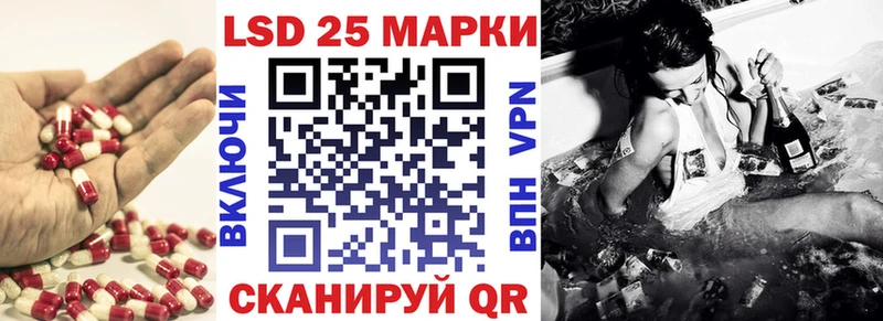 Лсд 25 экстази кислота  Фрязино 