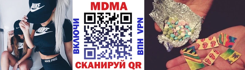 omg ссылки  Фрязино  МДМА молли 