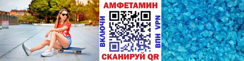 Первитин кристалл Фрязино