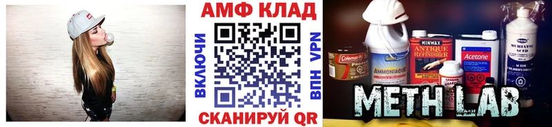 хочу   Фрязино  МЕТАМФЕТАМИН витя 