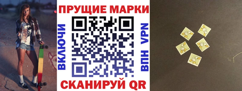 Марки NBOMe 1500мкг  закладки  Фрязино 